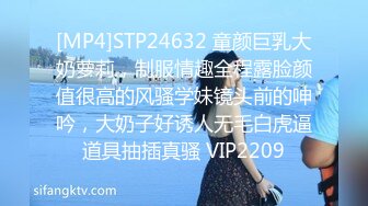 [MP4]STP24632 童颜巨乳大奶萝莉，制服情趣全程露脸颜值很高的风骚学妹镜头前的呻吟，大奶子好诱人无毛白虎逼道具抽插真骚 VIP2209