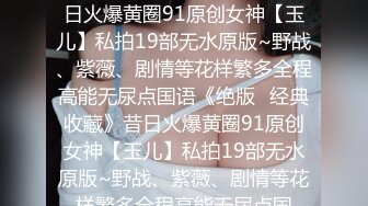 爷爷看我口活好不？骚货一边给男友口交  一边给自己爷爷开视频看 太炸裂了！