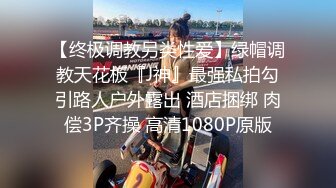 ❤️推特21万粉极品美少女潮吹萝莉公主【兔崽爱喷水】私拍④，边走边插边喷，可盐可甜人前户外露出道具紫薇胜过金秘书