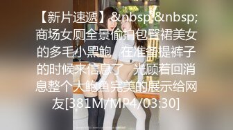 [MP4/ 764M] 戴罩的小美人莫莫穿了jk和蕾丝内内~隐隐约约的肉丝，看着非常诱人