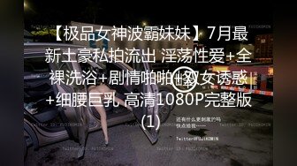 ✿高潮盛宴✿ 最美媚态蜜汁嫩鲍美少女▌Yua▌全裸天台露出性爱 男友粗屌狂肏鲜嫩白虎粉穴 宫缩高潮上头淫靡内射