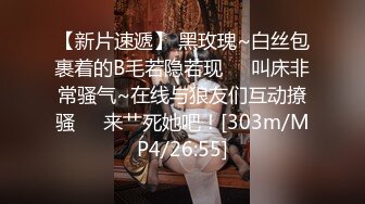 [MP4/ 403M] 无情的屌，探花一哥佳作不断，今晚是新人，23岁极品四川美女，肤白貌美，蜜桃臀狂插高潮爽