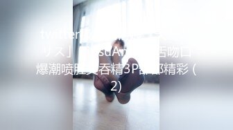 [MP4]麻豆传媒-意淫姐姐性感闺蜜 激情4p淫乱狂干爆射 女优 吴梦梦 艾秋