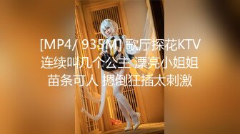 国产AV 蜜桃影像传媒 PMC102 欲罢不能爆操结婚不久的大嫂 艾玛