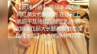 [MP4/ 400M] 小宝寻花，冲击日榜，今夜干抖音网红主播，极品大胸，玲珑有致魔鬼身材