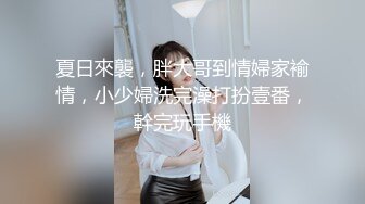 小恩&nbsp; 稀缺内部万元定制流出 完美露脸美少女 捆绑调教私拍 白虎小穴极度湿嫩 阳具抽插血脉喷