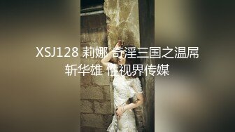 情趣老婆后入第二部，多多评价骚逼