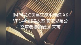 【新片速遞】 扣扣传媒 FSOG-035 性感黑丝全套大保健-丝丝女神[924M/TS/23:37]