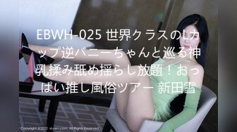 (中文字幕)おもらし、潮吹き、人妻さん たかせ由奈