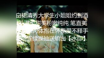 [MP4/ 366M] 网约极品身材外围女神 风骚配合一点都不机车 被肏的呻吟不断最后爆全射嘴里