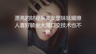 【AI换脸视频】迪丽热巴 医院女护士与多名患者轮流做爱