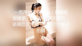 后入极品蜂腰长腿美女，背着对象来偷情（验证id）