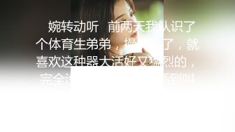 深圳情人家后入，激动，紧张。