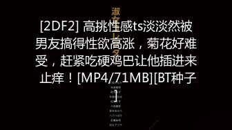 3月最新流出重磅稀缺大神高价雇人潜入 国内洗浴会所偷拍第21期淋偷拍浴间几个好身材美女