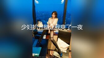 5--6月最新录制 170 丝袜长腿女神【丽丽安】边和闺蜜打电话 边高能输出 各种体位无套啪啪 【24v】 (3)