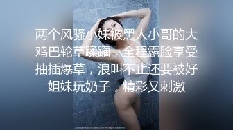 推特罕见大馒头一线天粉比SS级小姐姐【可可蜜】价值万元定制私拍淫语高潮喷水