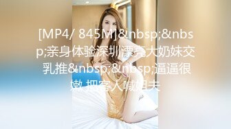 云盘高质泄密☀️露脸才是王道！声音甜美极品身材清纯大学生美眉与老司机秃顶大叔开房造爱初次体验推油跳蛋