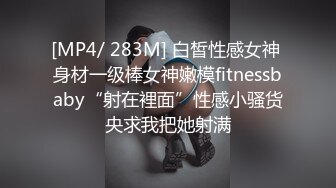 [MP4/ 1.02G] 丰乳肥臀长相甜美妹子和炮友居家啪啪，开档露屌裤特写交，第一视角抽插猛操晃动奶子