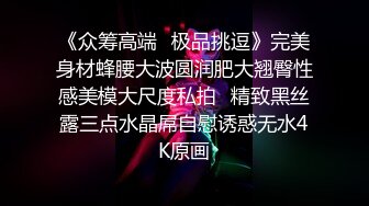 《绿帽淫妻✿新瓜速吃》绿帽老公拍淫妻被大鸡巴操的大声呻吟，小狗被高体壮的大哥随随便便抱起来插入真的是很刺激