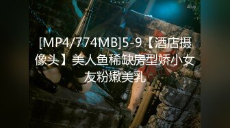 [MP4]STP28184 空姐制服骚御姐！掏出奶子比心！黑丝袜撕裆，翘起屁股摇摆，假屌骑乘姿势，抽插多毛骚穴 VIP0600