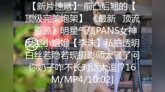 “求你继续干人家嘛”对白淫荡PR社网红嫩妹镜颜欢与闺蜜百合骚水泛滥亮点是呻吟声听声就能让你硬1080P原版