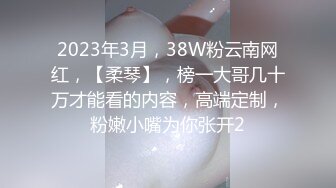 家庭乱伦 成熟性感的婶婶在皮鞭的淫威下骚兴大发 上树让我操 掀开情趣内裤无套插入内射骚逼