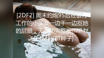 超级巨乳女神【老公不在家】私拍，巨乳肥臀白虎一线天馒头逼电竞椅上啪啪，新型玩具紫薇淫语刺激潮吹 (1)