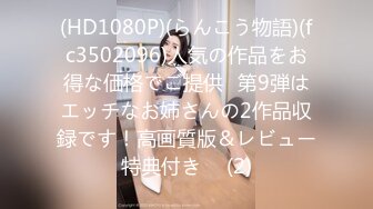 【無碼】FC2-PPV 1016508 19歳現〇地下アイドルと交わした【二人の絆】二人だけのプライベートな思い出SEX