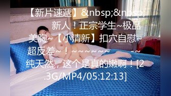 年轻短发学生头新人妹子贫乳苗条身材互玩69无套女上位打桩