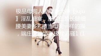 【Ed Mosaic】 撮合一对刚失恋的男女打炮来忘记各自的前任 带着一点酒意在有气氛的环境下无限潮吹 - 副本