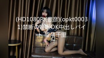 [MP4/1.5GB]國產網黃福利姬「SLRabbit」OF性愛私拍 JK蘿莉不耐操每一次抽插都被幹的「嚶嚶」叫