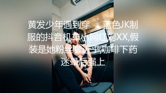 激情4P大战！【秋香】极品美女被三个禽兽不当人~疯狂玩弄发泄兽欲~口爆颜射喝尿蹂躏！【108V 】 (114)