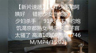 [MP4]极品推特网红美少女▌喵酱▌肛塞女娃迎新春 专属肉便器出入平安 跳蛋激攻敏感嫩穴 飘飘欲仙痉挛颤动