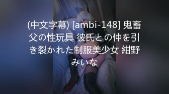 ⚡SM字母圈调教大神『熊王』✅调教清纯女大学生 LO小白领 反差女教师 端庄人妻 等众多反差婊母狗！