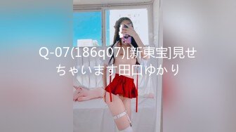 樱梨梨 雪女 32P