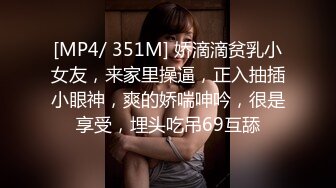 [MP4/ 1.63G]&nbsp;&nbsp;约了两个年轻嫩嫩小美女到家里，白白嫩嫩好身材，上去脱光光舔吸逼逼湿漉漉双飞抽插吞吐浪叫爽