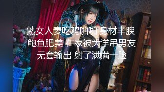 【无码】#OnlyFans_最强高潮变脸王_【Yuahentai】_地铁上被男友吊起来各种操_无套内射