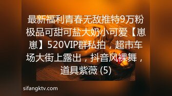 三月最新流出全新裸贷第三期41部有抖音妹.御姐 (8)