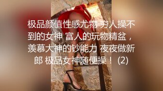 校花女神又被干了【来看美女啦】无套内射~爽，柳腰蜜桃臀，还是个无毛白虎，奶子挺漂亮