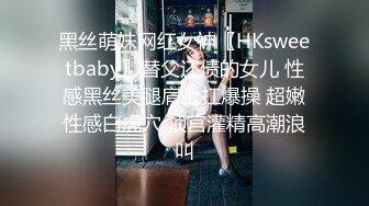 乌克兰良家175身高少妇-气质-夫妻-同事-酒吧-操喷