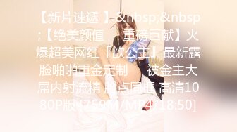 STP24808 灯红酒绿，歌声相伴，佳人纷至沓来，选中极品19岁嫩妹，美乳翘臀赶紧干