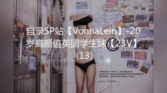 下药迷翻公司新来的气质美女??白丝黑丝随意玩