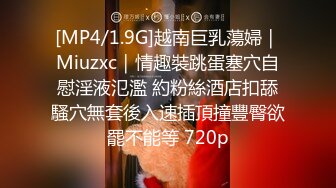 [MP4]STP27637 星空传媒XKYP009 同学会我闻到了昔日▌橙子▌班花身上的淫荡气息 香艳肉体侍奉 口爆小嘴浓汁精液 VIP0600