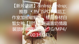 【新片速遞】&nbsp;&nbsp;写字楼女厕全景偷拍黑丝美女❤️稀毛肥鲍鱼突出肉唇已发黑[198M/MP4/01:49]