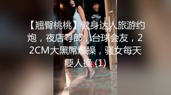 ❤️极品少妇偷情 脱光光了主动吃鸡深喉 掐脖 大奶粉鲍 叫声还那么好听 [149MB/MP4/18:32]