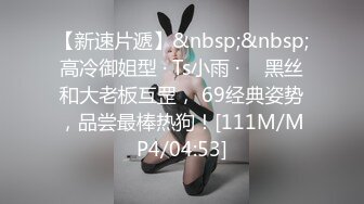 STP14319 高颜值苗条身材萌妹还在睡觉被炮友啪啪，上位骑乘猛操高潮内射逼逼无毛非常诱人