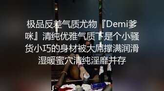 对白刺激搞销售的小伙与女同事出差宾馆开一间房激情打炮俩人很能折腾床上翻来覆去各种体位干,快点操我